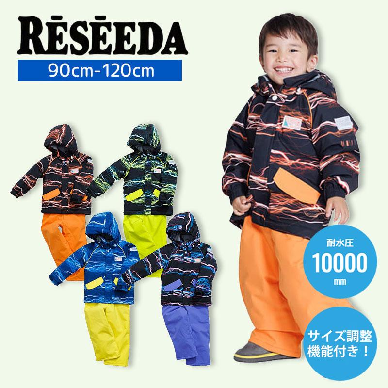RESEEDA（レセーダ） スノボウェア キッズ スノーウェア ジュニア 上下