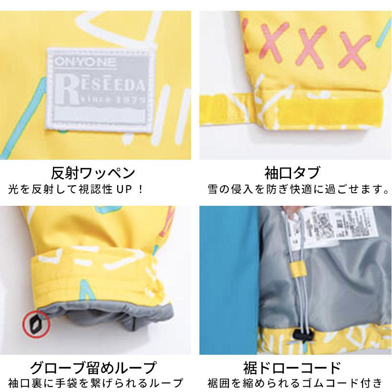 スノボウェア キッズ スノーウェア ジュニア レセーダ RESEEDA 上下セット ＜2024＞ TODDLER SUIT / RES56003 | RESEEDA | 12