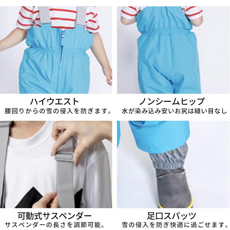 スノボウェア キッズ スノーウェア ジュニア レセーダ RESEEDA 上下セット ＜2024＞ TODDLER SUIT / RES56003 | RESEEDA | 13