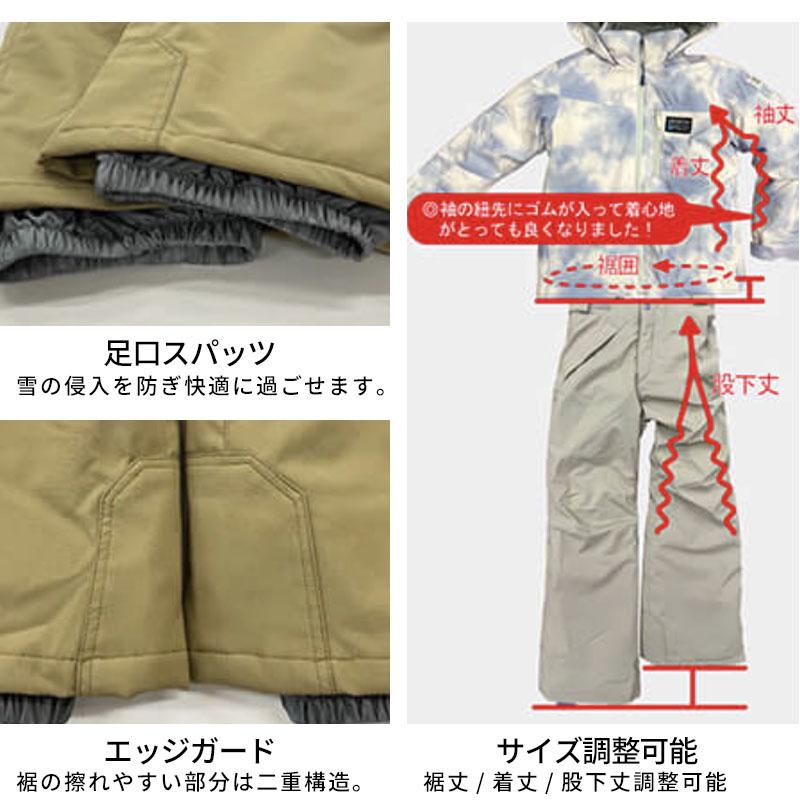 スノボウェア キッズ スノーウェア ジュニア レセーダ RESEEDA 上下セット ＜2024＞JUNIOR SUIT / RES66002 | RESEEDA | 14