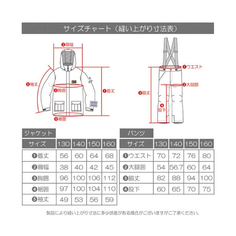 スノボウェア キッズ スノーウェア ジュニア レセーダ RESEEDA 上下セット ＜2024＞JUNIOR SUIT / RES66002 | RESEEDA | 09