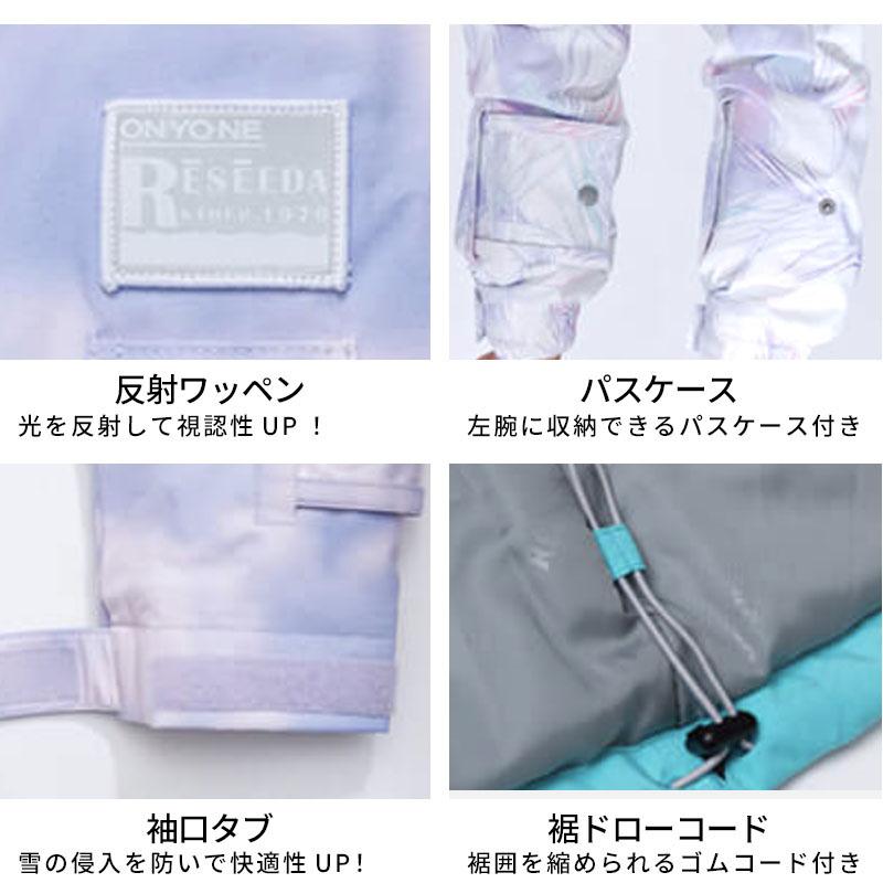 スノボウェア キッズ スノーウェア ジュニア レセーダ RESEEDA 上下セット ＜2024＞JUNIOR SUIT / RES66002 | RESEEDA | 12