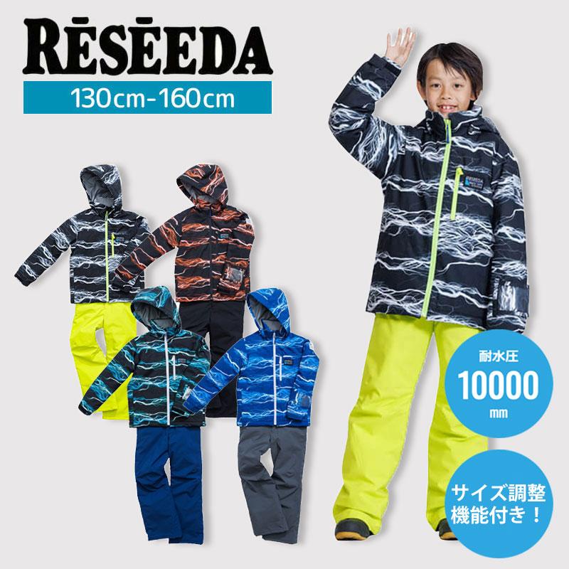 スノボウェア キッズ スノーウェア ジュニア レセーダ RESEEDA 上下セット ＜2024＞ JUNIOR SUIT/RES76002