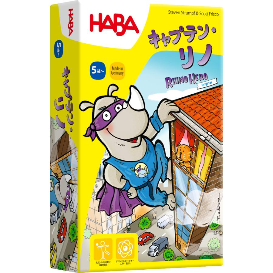 ボードゲーム キャプテン・リノ HABA  2人 から 5人 5歳以上 10分 テーブルゲーム アナログゲーム バランス サイコロ タワー 子供向け（Yahoo!・すごろくや）