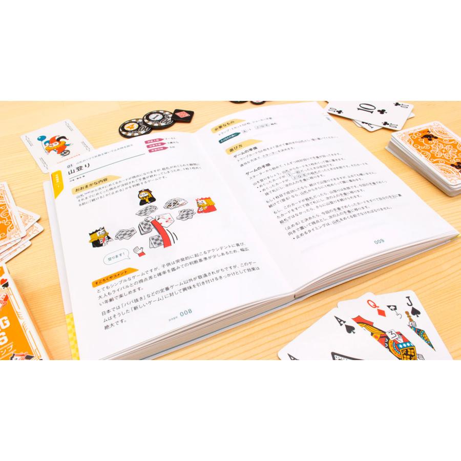 ボードゲーム（テーブルゲーム）色々 トランプ ドミノ ファイブ