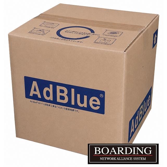 AdBlue 10L 2箱セット売り！ ※値引き交渉スルー！ 6月19日頃発送予定！】【国産】アドブルー 10L AdBlue 高品位尿素水