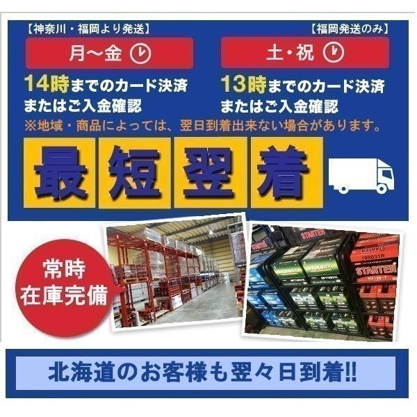 函館近郊限定 バッテリー新古品トラックトラクター 中古 日野