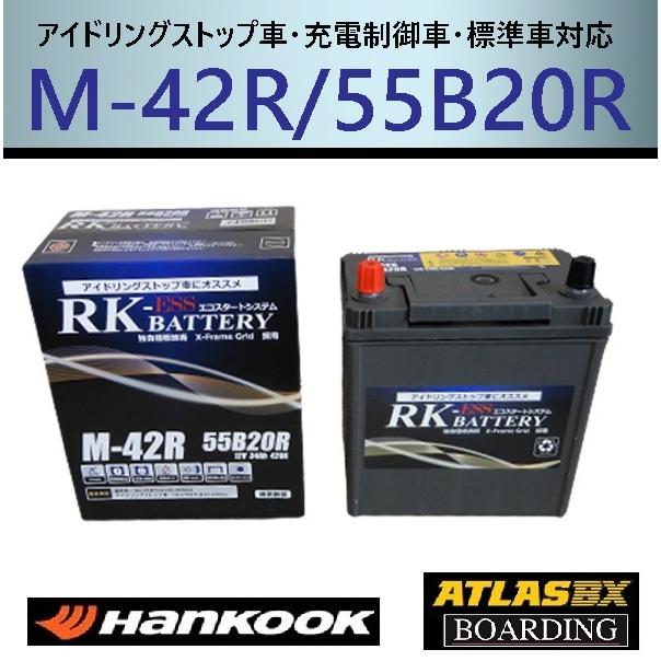 ハンコック（HANKOOK） バッテリー M42R 55B20R 60B20R アトラス