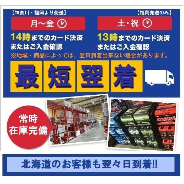 《調整中》 85D26L トラック 乗用車 当日発送 最短翌着 ボーディング 密閉型 メンテナンスフリー HYUNDAI ヒュンダイ バッテリー 送料別｜boarding｜03