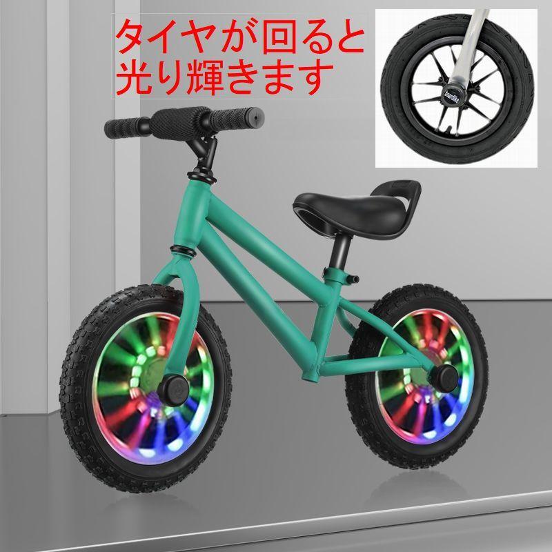 光輝くタイヤへへんしんバイク 緑 限定 ボードライク キックバイク光る