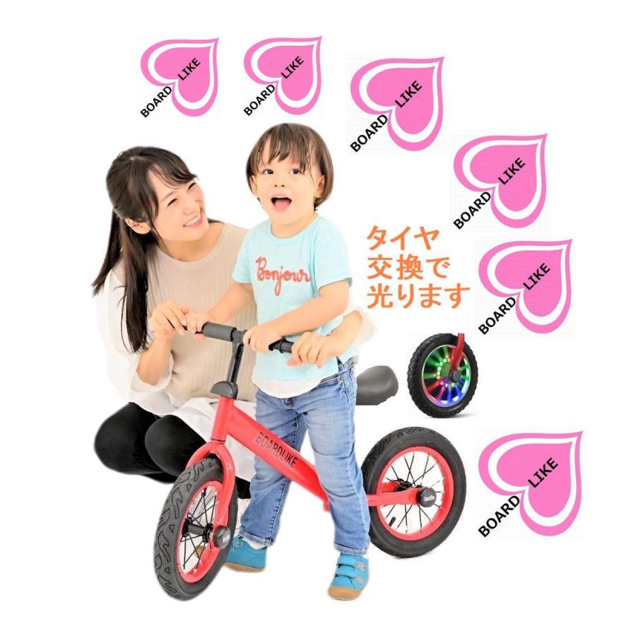 光輝くタイヤへへんしんバイク 赤 ボードライク キックバイク光る