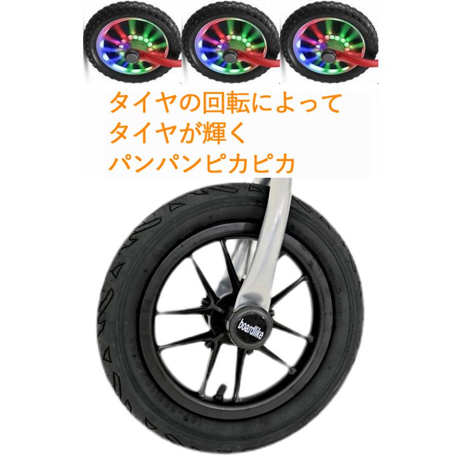 光輝くタイヤ1個だけ 限定 10台 ボードライク キックバイク光る