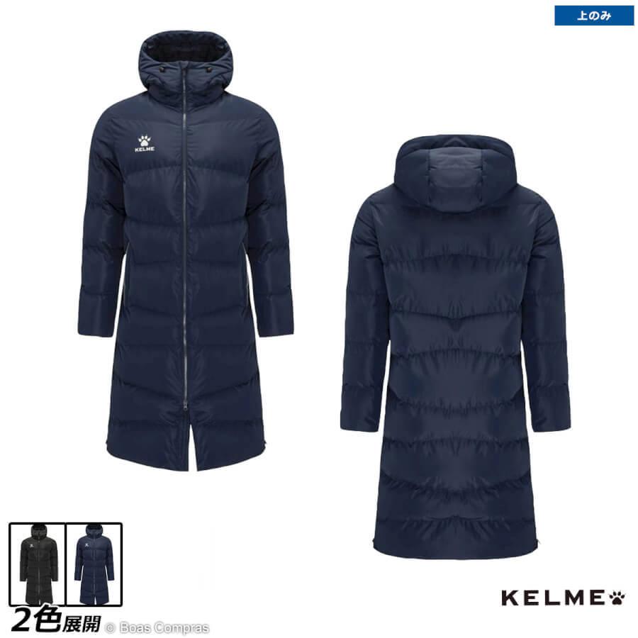 KELMEロングコート Amazon | [ケルメ] ベンチコート メンズ サッカー ロングコート