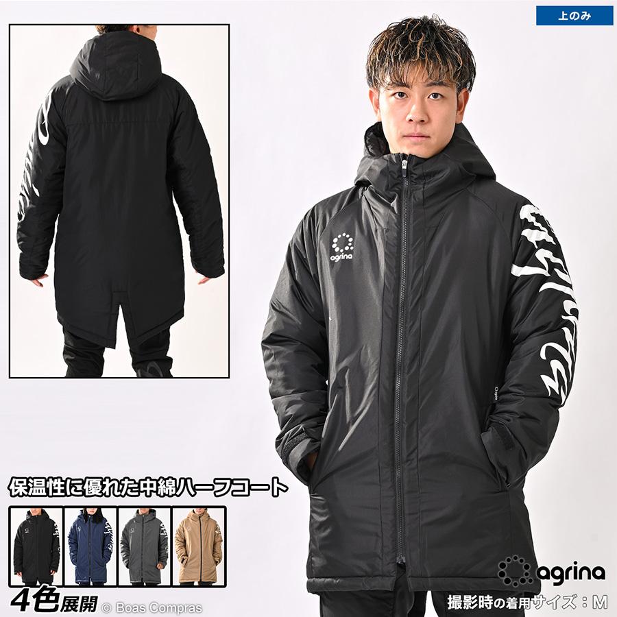 アグリナ セグンドインテシオン中綿ハーフコート【送料無料】 : ボ