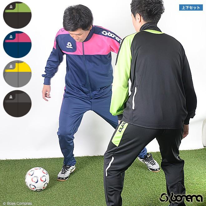 ボネーラ　Lサイズ　ピステ　ジャージ　上下セット　サッカーウェア ボネーラ サッカー トレーニングウェア上下 ボネーラ Lサイズ ピステ