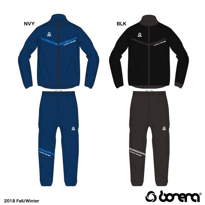 【最終値下げ】borna ボネーラ　中綿ウォーマー　上下セット ボネーラ 中綿ウォーマー上下セット【送料無料】 : ボアスコンプラス