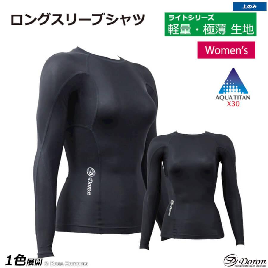 doron x phiten（ドロン ファイテン）ライトシリーズWomen