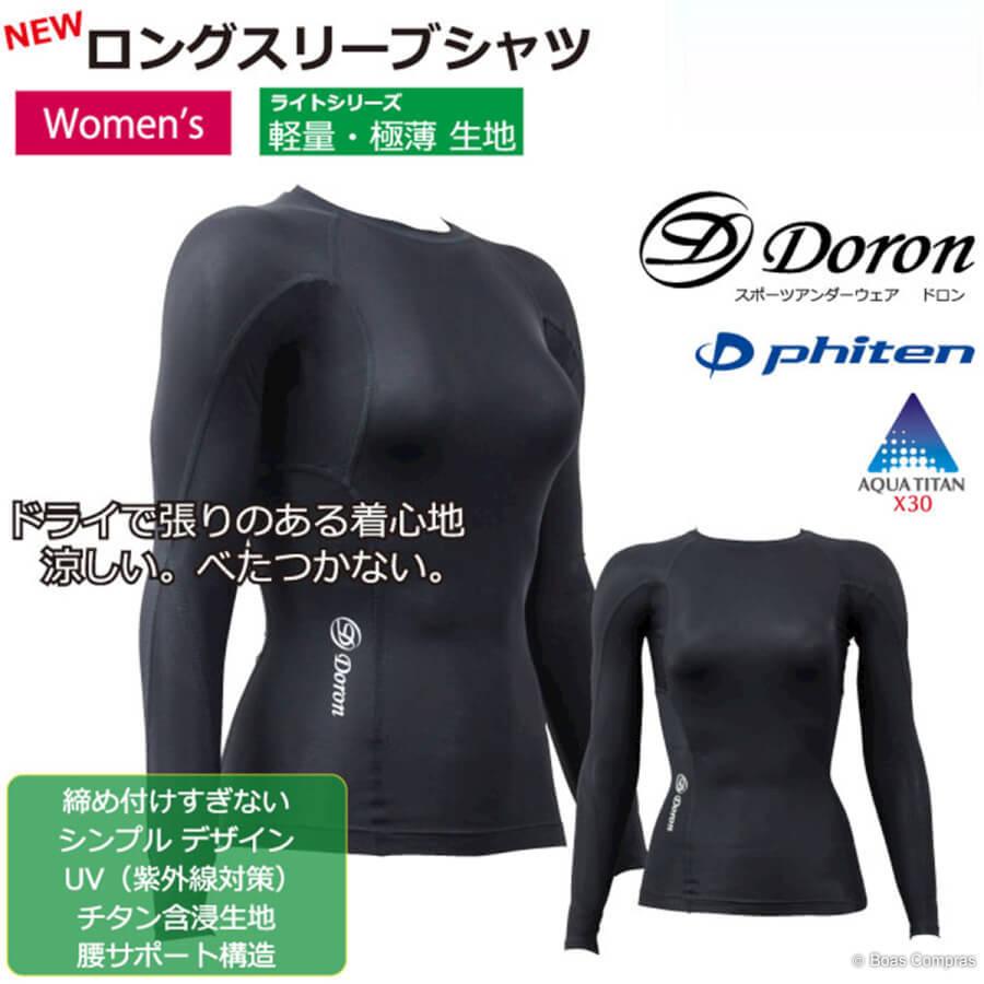 Doron ファイテン　ロングスリーブシャツ　レディース doron x phiten（ドロン ファイテン）ライトシリーズWomen'sロング