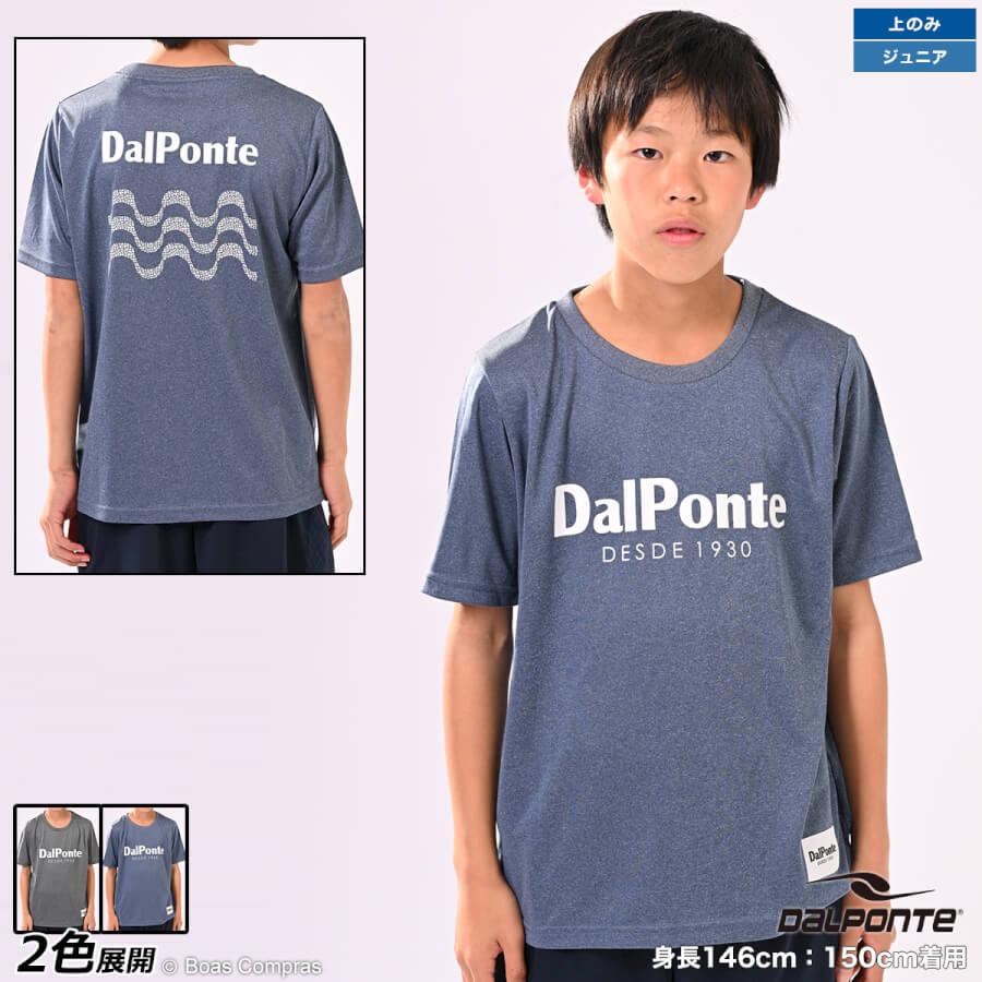 ツイードTシャツ【ネコポス】