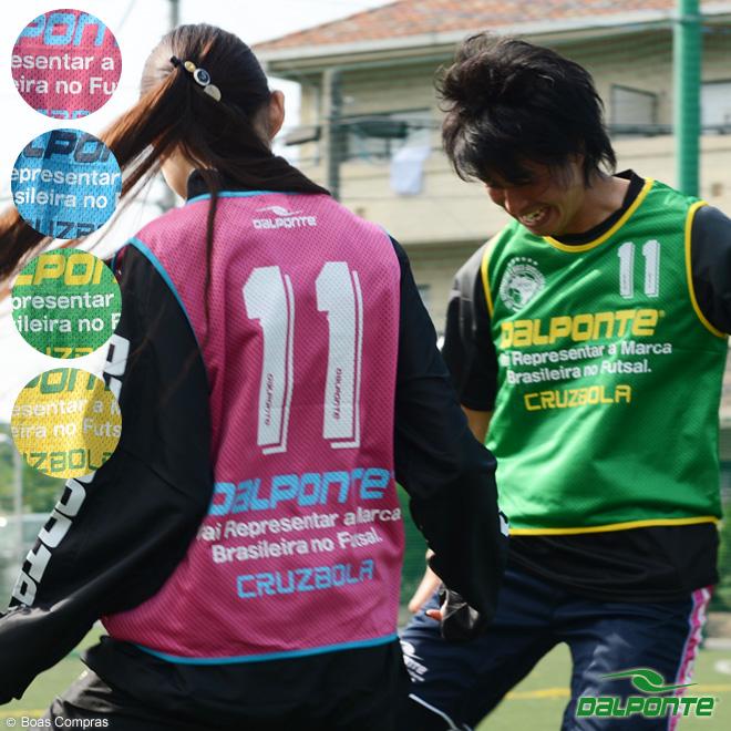 ダウポンチ ビブス10枚セット【送料無料】 : ボアスコンプラス