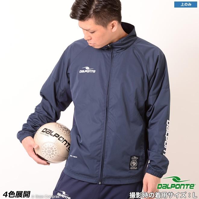 ダウポンチ　ウインドブレーカー ダウポンチ 裏付きウィンドブレーカージャケット【送料無料