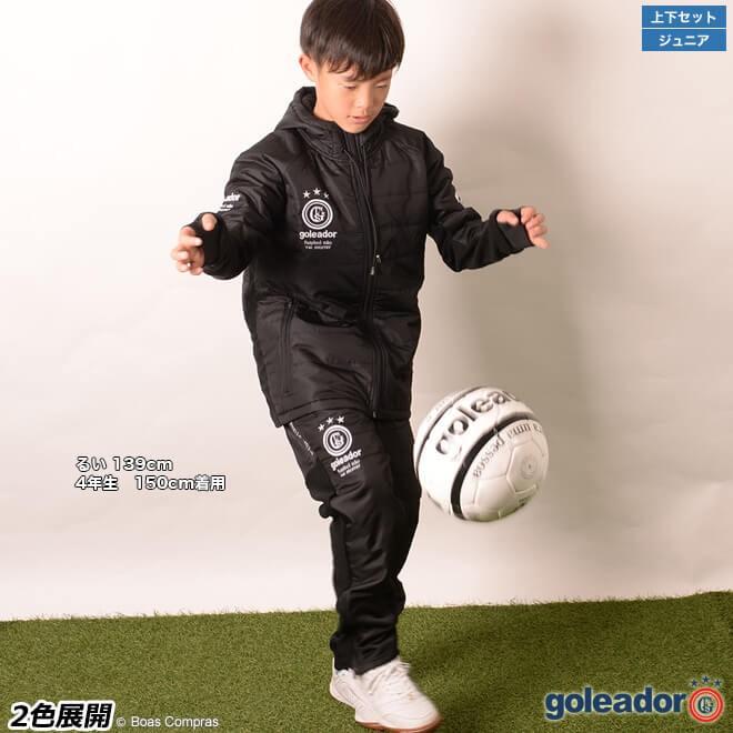 ゴレアドール ジュニアフリース切替中綿ピステフードジャケット上下