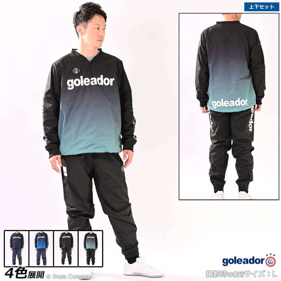 ゴレアドール 昇華ピステ裏トリコットハーフZIPトップピステ