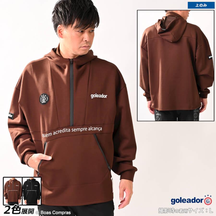 ゴレアドール ダンボールニットレイヤードフードハーフZIPジャケット