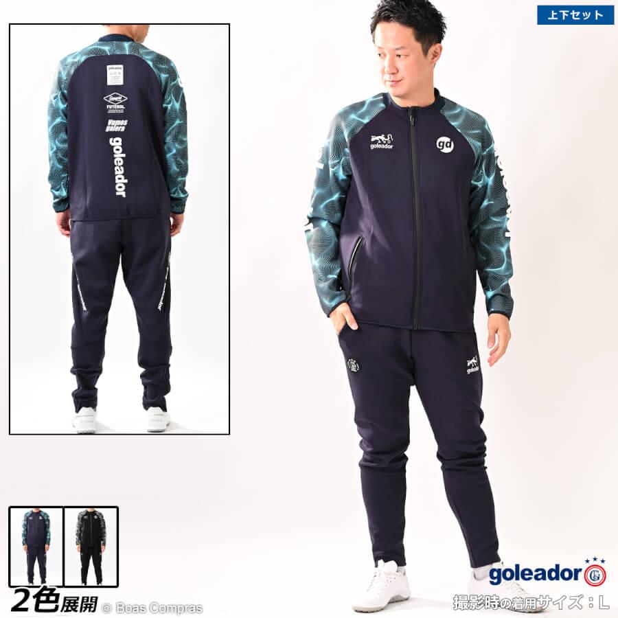 ゴレアドール ダンボールニットWaterSurfacePattenZIPジャケッ上下