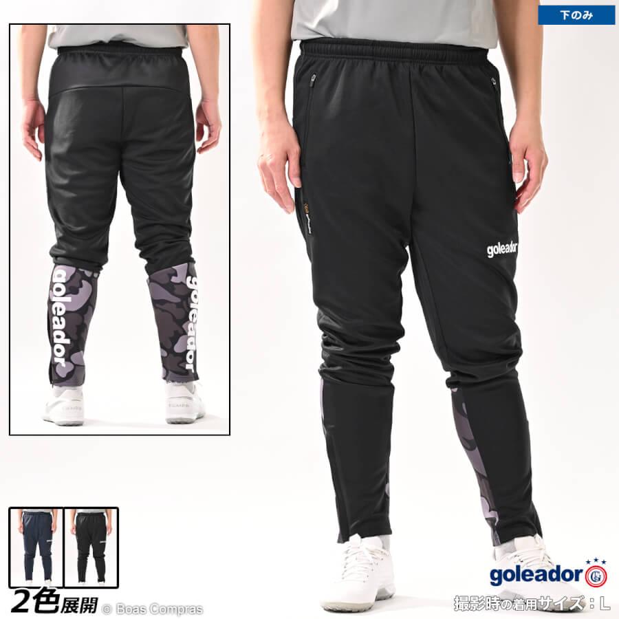 ゴレアドール(goleador) サッカー スムースジャージ 迷彩 コンビネーション パンツ 3Lサイズ ブラック(91) G-2648 ゴレアドール スムースジャージ迷彩コンビネーションパンツ【送料無料