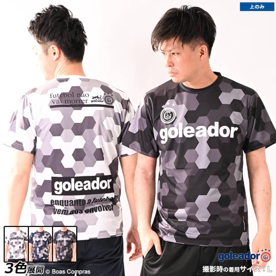 ゴレアドール 昇華ヘキサゴン柄プリントプラクティスTシャツ【ネコポス