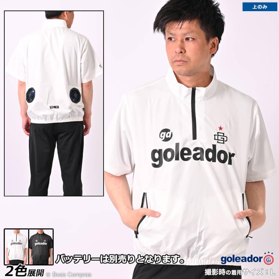 [ゴレアドール] エアーコンディショナー ファン付き ハーフスリーブ(バッテリー無し) LLサイズ ブラック(91) GD-128 ゴレアドール エアーコンディショナーファンハーフスリーブ(バッテリー