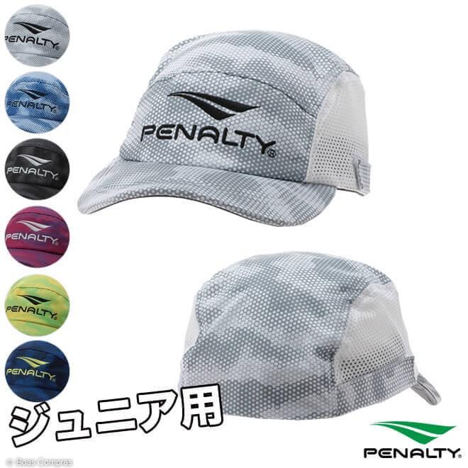 ペナルティ ジュニアトライアルキャップ Pe 0631j ボアスコンプラス Yahoo店 通販 Yahoo ショッピング