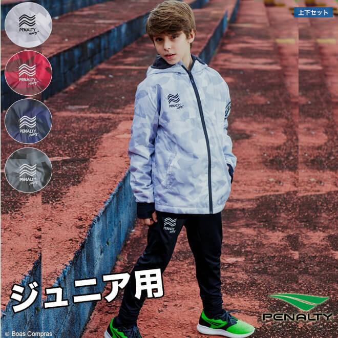 PENALTY ペナルティ ストレッチウォーム 上下セット 【公式通販】