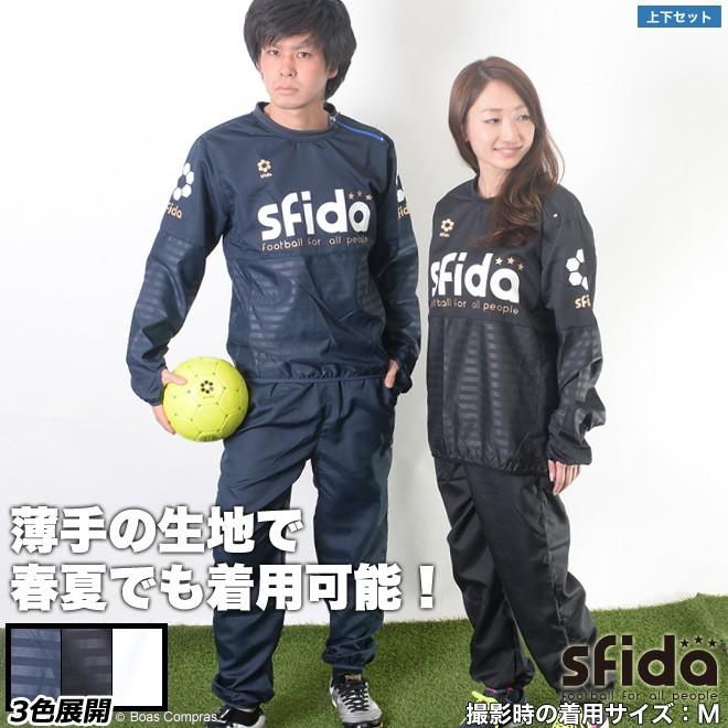 スフィーダ ピステ上下セット【送料無料】 : ボアスコンプラス YAHOO店