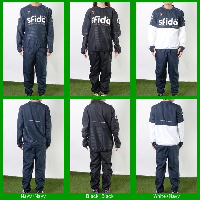 スフィーダ ピステ上下セット【送料無料】 : ボアスコンプラス YAHOO店