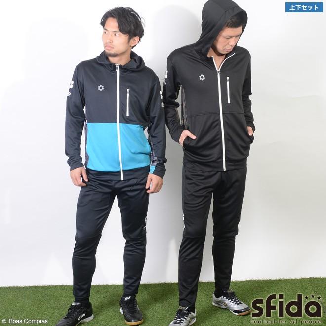 【未使用、タグ付】sfida ジャージ上下セット Mサイズ スフィーダ 昇華ジャージパーカー上下セット【送料無料】 : ボアスコン