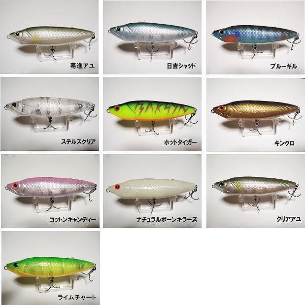 BAKSYN/バクシン BAKSYN PENCIL BAIT/バクシン ペンシルベイト TYPE-1