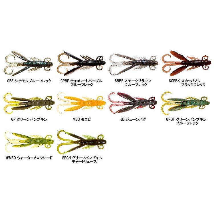 Berkley（バークレイ） Bulky Hawg/バルキーホッグ 3インチ 【メール便