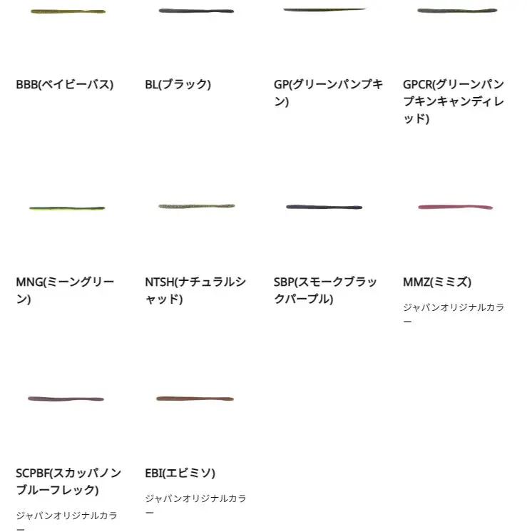 Berkley（バークレイ） PowerBait MaxScent D-Worm/ディーワーム 5.5