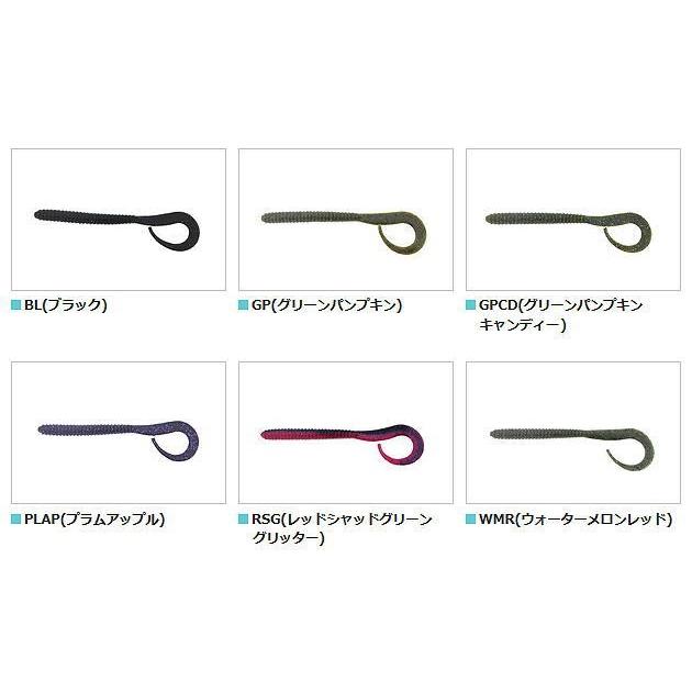 Berkley（バークレイ） King tail/キングテール 8インチ【メール便可