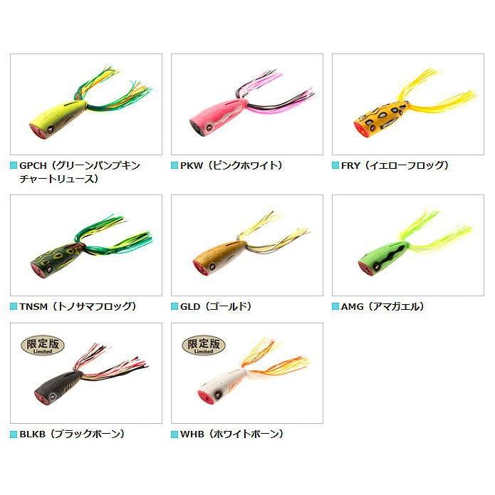 Berkley バークレイ Power Pop 70 パワーポップ70 New Color Berkley Powerpop70new Boat Tackle クルーズ 通販 Yahoo ショッピング