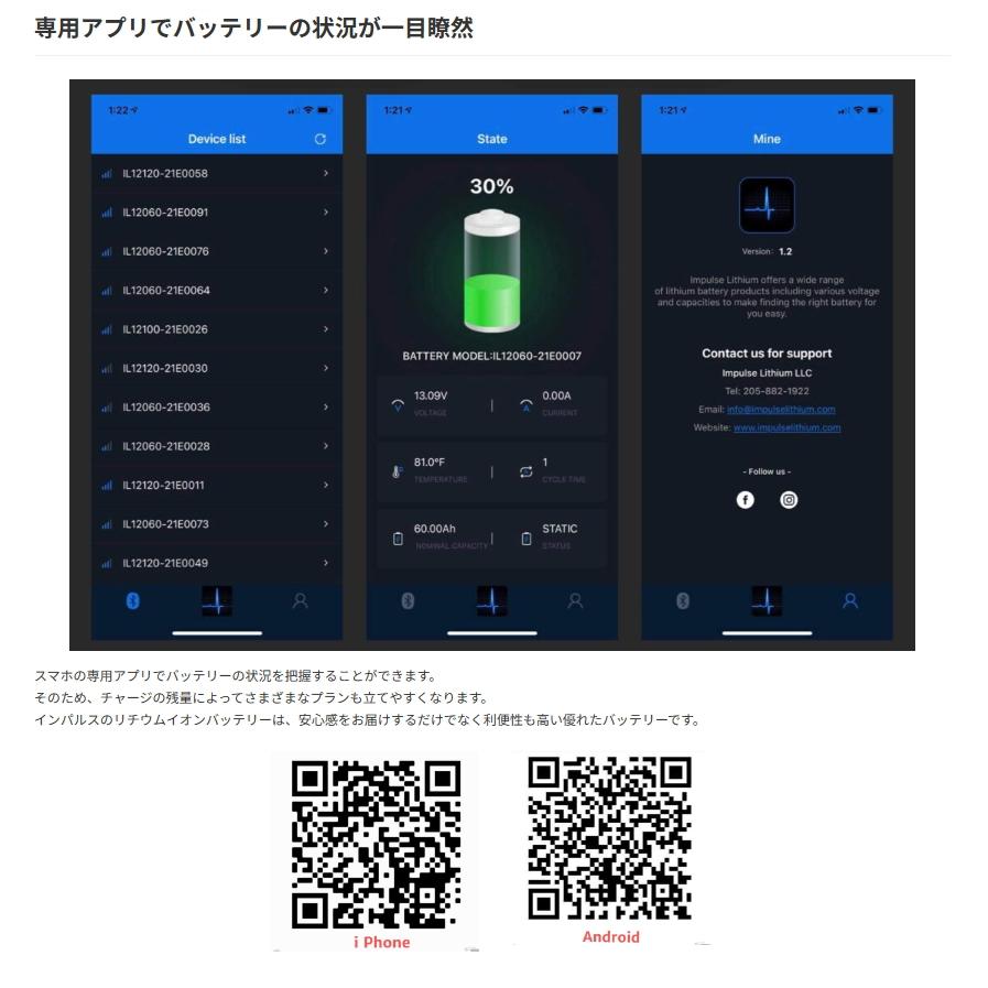 36v-60Ah Platinum Series LiFePO4 Lithium Battery/インパルス 36v-60Ah Platinum Series LiFePO4 Lithium Battery/インパルス