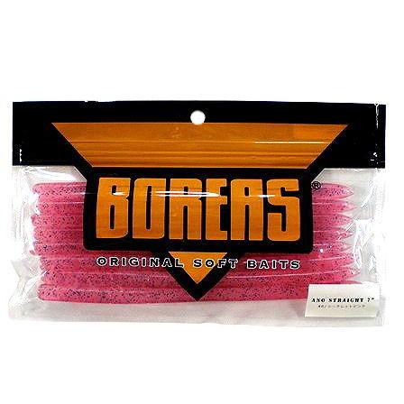 BOREAS/ボレアス ANO STRAIGHT 7”/アノストレート 7インチ 【メール便