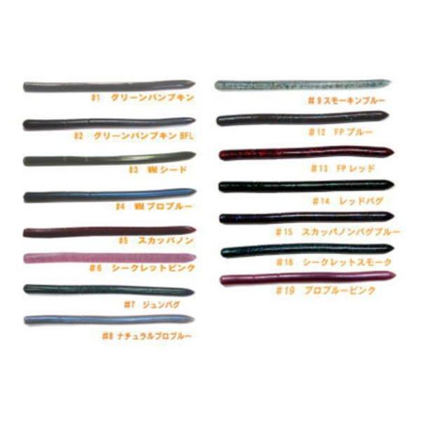 BOREAS/ボレアス ANO STRAIGHT 7”/アノストレート 7インチ 【メール便