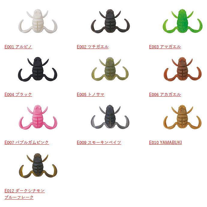 BOTTOMUP/ボトムアップ Scooper Frog Daddy/スクーパーフロッグ