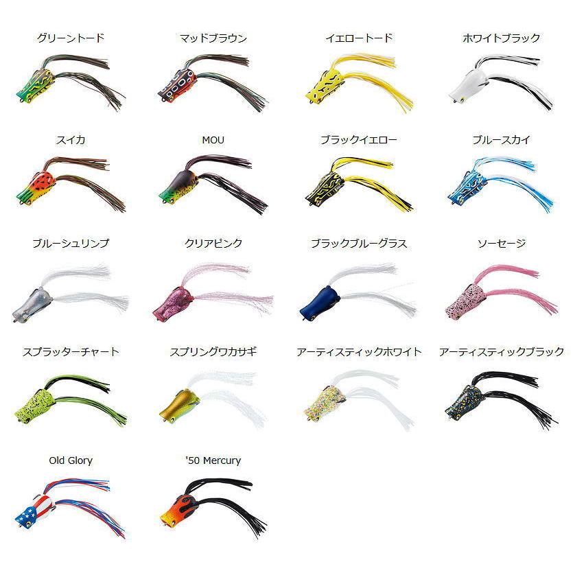 DAIWA/ダイワ STEEZ CHIQUITA FROG/スティーズ チキータフロッグ Feco