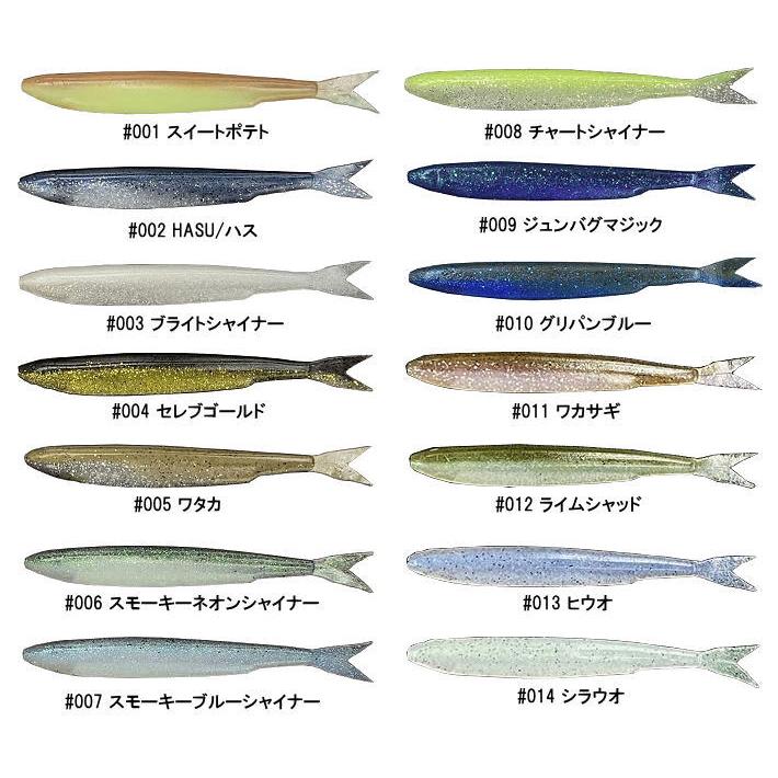 DREAM EXPRESS LURES/ドリームエクスプレスルアーズ SCRAMBLE SHAD