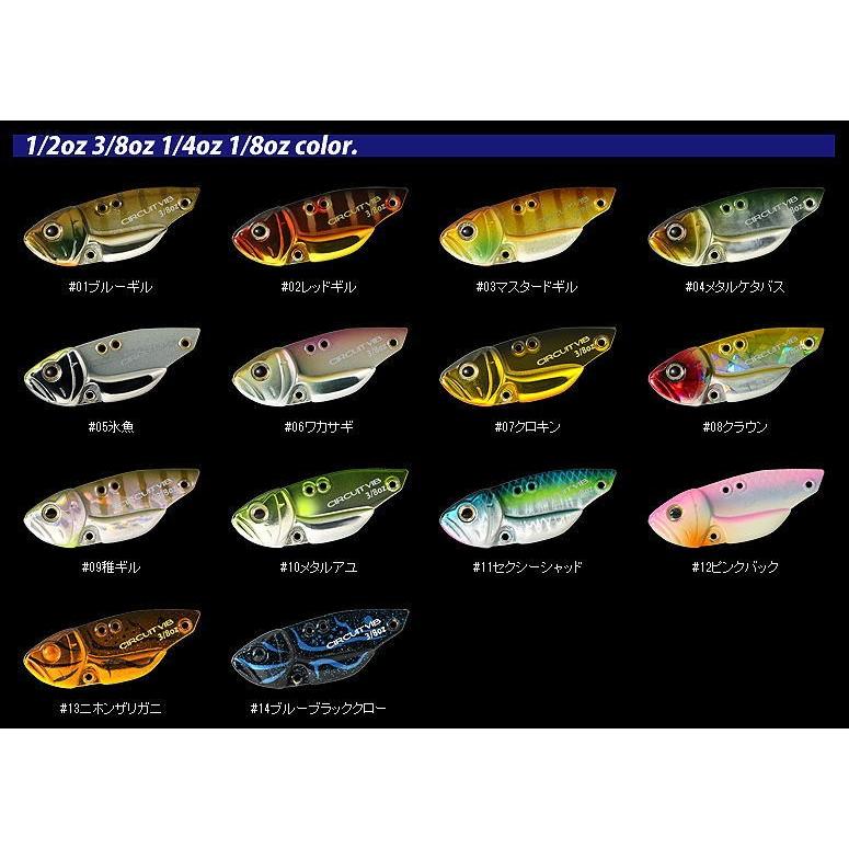 deps デプス サーキットバイブ 1oz 3/8oz 1/4oz CIRCUIT VIB | deps OFFICIAL HP | デプス 公式HP
