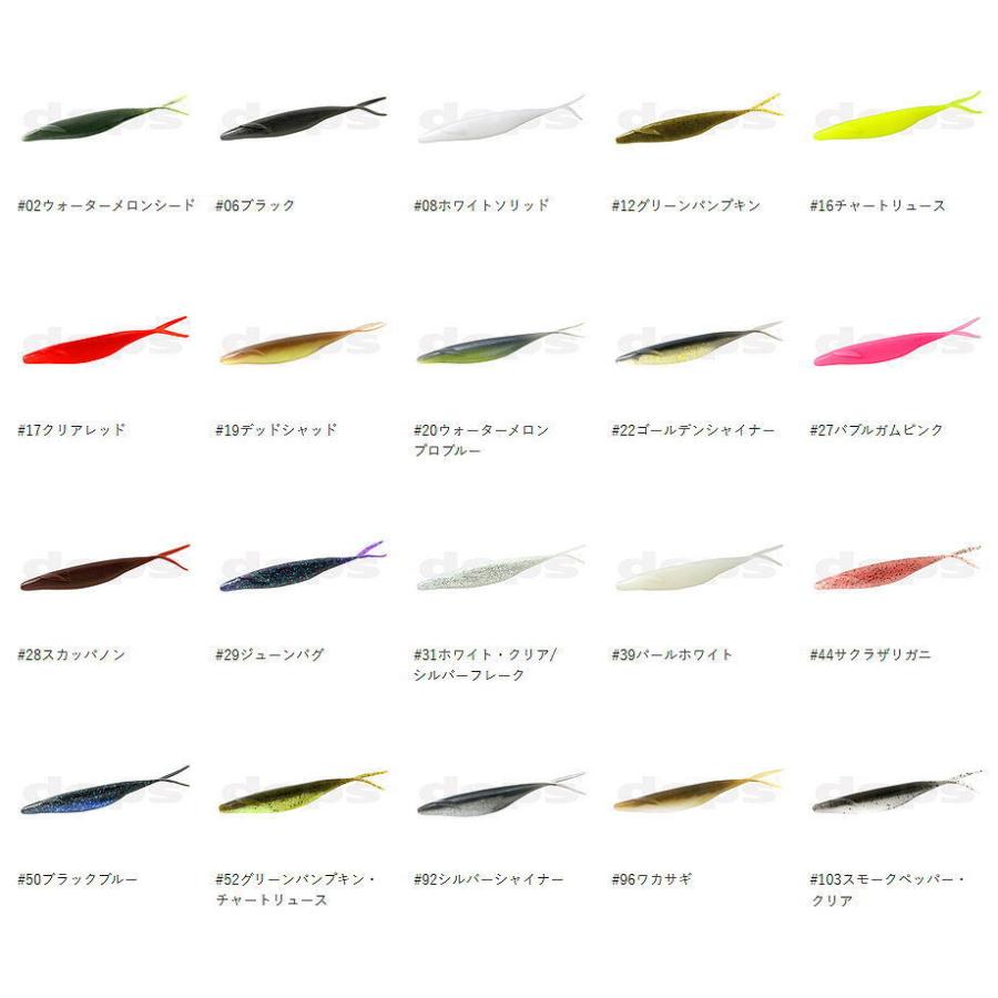 deps（デプス） SAKAMATA SHAD/サカマタシャッド 6インチ (ノーマル